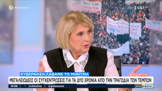 Χαμός με Βούλτεψη: «Μπήκα στο τρένο, πήγα και στην Ιταλία»-«Αφήστε την Ιταλία, εδώ είναι το θέμα»