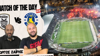 LIVE STREAMING η μετάδοση του ΠΑΟΚ-Αστέρας από Ζαΐρη-Κουλιανό
