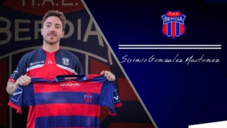 Ανακοίνωσε         Σισίνιο         η         Βέροια