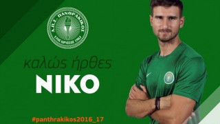 Ανακοίνωσε         Μήλιο         ο      Πανθρακικός