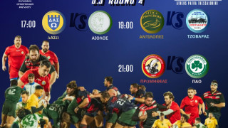 Αγώνες ράγκμπι στις εγκαταστάσεις του Μακεδονικού