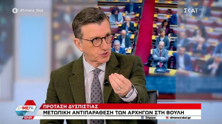 Πορτοσάλτε: «Δεν είμαι εκπρόσωπος του Μητσοτάκη»