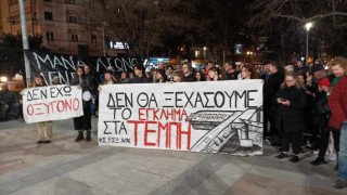 Πορεία και στις Σέρρες για την τραγωδία στα Τέμπη