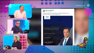 Κανάκης για Άδωνι: «Ούτε η Βίσση τέτοια αφίσα...»