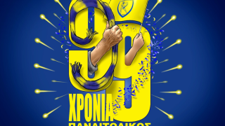 Γενέθλια για τον Παναιτωλικό: «Ένας από τους μεγαλύτερους πρεσβευτές της περιοχής»