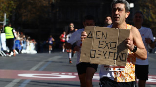Έτρεξαν με το μήνυμα «ΔΕΝ ΕΧΩ ΟΞΥΓΟΝΟ» στον 13ο Ημιμαραθώνιο Αθήνας
