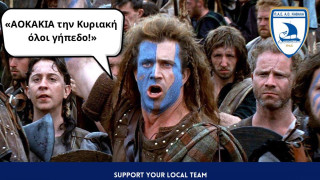 Καβάλα: Braveheart και… Die Hard ενόψει Διαγόρα Ρόδου!