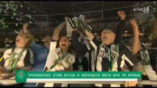 Νιούκαστλ: Ο απόηχος του πρώτου τίτλου μετά από 70 ολόκληρα χρόνια