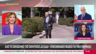 Τζίμα για Δοξιάδη: «Η κυβέρνηση των... άριστων παίρνει άριστα στο scanning των Υπουργών;»