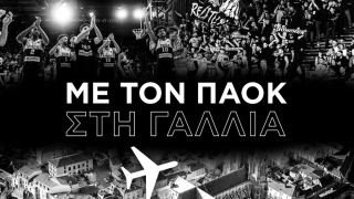 Το τσάρτερ του ΠΑΟΚ για το Σολέ και οι λεπτομέρειες του ταξιδιού