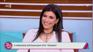 Τρέλανε κόσμο η Κοτσαηλίδου: «Γεννήθηκα Άρης, έγινα ΠΑΟΚ, αλλά υποστηρίζω Ολυμπιακό»