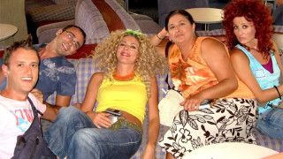 MEGA: Ανακοίνωσε την ημερομηνία προβολής του reunion του «Παρά Πέντε»