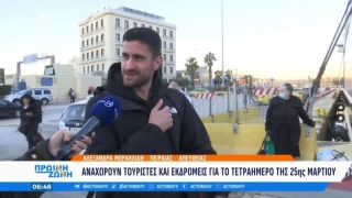 Ξενύχτης μουσικός στο λιμάνι του Πειραιά: «Εμένα βρήκατε;»