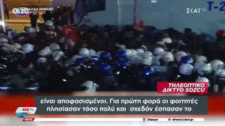 Τουρκία: Η… ποδοσφαιρική περιγραφή των επεισοδίων στις διαδηλώσεις για τον Ιμάμογλου