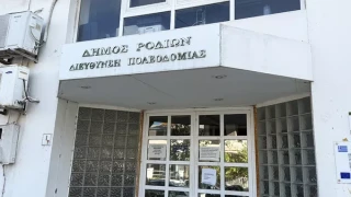 Ρόδος: Ελεύθεροι υπό όρους οι συλληφθέντες για την υπόθεση της Πολεοδομίας