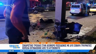 Σοκαριστικό τροχαίο στη Λεωφόρο Ποσειδώνος-Πώς έγινε, τι συνέβη