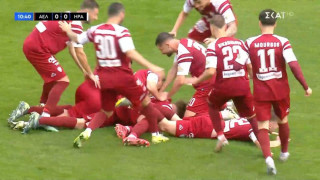 ΑΕΛ-Ηρακλής: Το γκολ του Βαφέα και το 1-0 στη Λάρισα