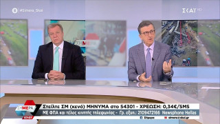 Πορτοσάλτε για Τέμπη: «Αν δεν υπάρχει εύφλεκτο υλικό δεν υπάρχει και συγκάλυψη»