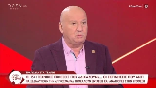 Κατερινόπουλος για Τέμπη: «Η κυβέρνηση τα οδηγεί όλα στη συγκάλυψη»