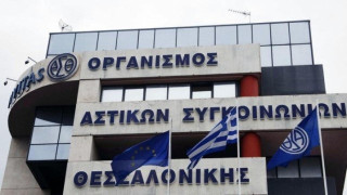 ΟΑΣΘ: Σήμερα θα καταβληθούν οι μισθοί - Αύριο κρίσιμη συνάντηση