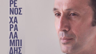 «Στο ποδόσφαιρο και τα χαρτιά αποκαλύπτεται το ποιος πραγματικά είσαι»