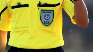 Δεν θα     παίζουν     κανένα  ματς οι ανεπιθύμητοι;