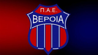 Ξαφνικό       «διαζύγιο»         στη       Βέροια!