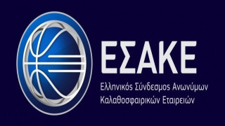 Βραβεύονται από τον ΕΣΑΚΕ Σούλης Μαρκόπουλος και Δημήτρης Πρίφτης