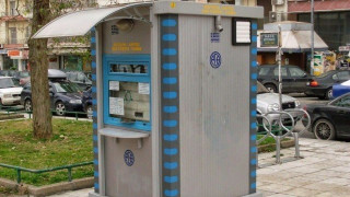 Θεσ/νίκη: Έκτακτη λειτουργία των εκδοτηρίων του ΟΑΣΘ λόγω 81ης ΔΕΘ