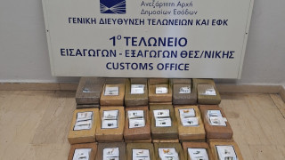 Θεσσαλονίκη: Οι μπανάνες «έκρυβαν» κοκαϊνη αξίας 2,3 εκ. ευρώ (vid)