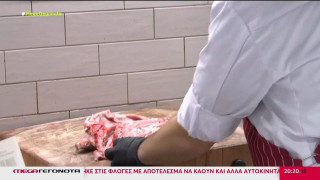 Στα ύψη το πασχαλινό τραπέζι-Πόσο θα στοιχίσει φέτος ο οβελίας