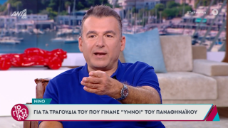Λιάγκας: «Είμαι Ολυμπιακός, αλλά φωνάζω «Παναθηναϊκός-Παναθηναϊκός»»