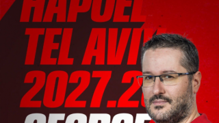 Χάποελ Τελ Αβίβ: «Έδεσε» τον Χήνα για ακόμη τρία χρόνια