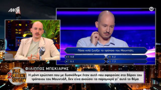 Φίλιππος Μπεκιάρης: «Ποιος είναι ο... Εκατομμυριούχος» που κέρδισε τις 100.000 ευρώ