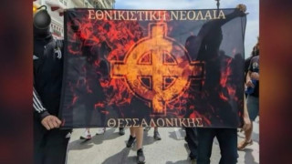 Θεσσαλονίκη: Πώς στρατολογούσε μέλη η ακροδεξιά οργάνωση-Ποια ήταν η δομή της
