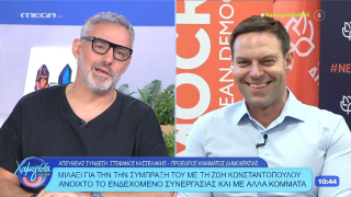 «Beef» Συρίγου με Κασσελάκη ελέω... Λιάγκα - «Θα τα ξαναβρείτε για να πάτε στο 15%;»