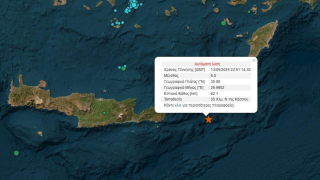 Ελλάδα: Σεισμός 6 ρίχτερ ανοιχτά της Κάσου-Τι λένε οι σεισμολόγοι