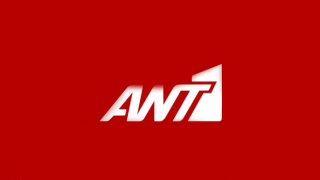 ΑΝΤ1: Πώς καλύπτει το «φευγιό» Παπαδάκη - Το μέλλον των Weekenders