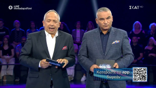 Viral οι «Αταίριαστοι» λόγω... προξενιών