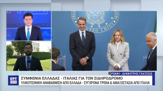 Συνάντηση Μητσοτάκη με Μελόνι: Οι συμφωνίες για σιδηρόδρομο και ενέργεια