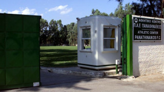 Οριστικά στα χέρια της ΕΠΟ η Παιανία – Έπεσαν οι τελικές υπογραφές!