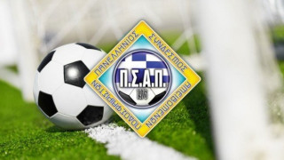  Μήνυμα κατά του ρατσισμού