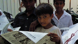 Η πιο σπουδαία εφημερίδα στον κόσμο! (video)