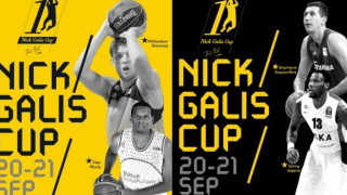 Το πρόγραμμα του «Nick Galis Cup»