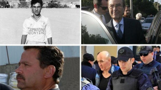 Οι  απαγωγές   που  συγκλόνισαν  την   Ελλάδα (μέρος Α')