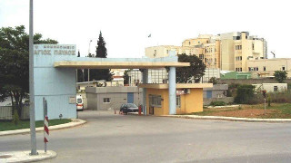 Αναβάθμιση  «Αγίου Παύλου» & δημιουργία Παιδιατρικού Νοσοκομείου