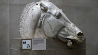 Επιτροπή της UNESCO καλεί σε αμοιβαία αποδεκτή λύση για τα Γλυπτά