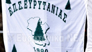 Στο πλευρό της αντιπολίτευσης και η ΕΠΣ Ευρυτανίας