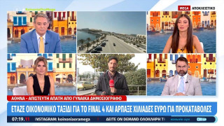 Απάτη με «μαϊμού» εισιτήρια για το Final 4 στο Άμπου Ντάμπι