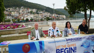 Αμφιλοχία 2025: Το κέντρο της θαλάσσιας δράσης-Πότε θα γίνουν οι αγώνες